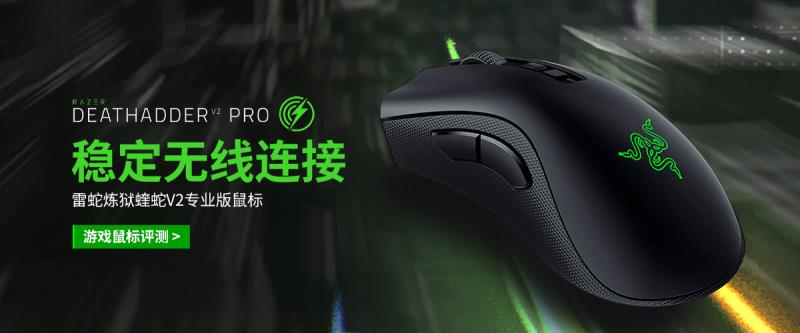 雷蛇炼狱蝰蛇驱动如何调（razer炼狱蝰蛇驱动使用）