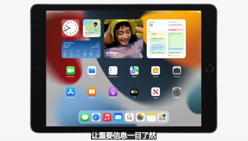 ipad闪存怎么样（2022最新ipad闪存）(11)