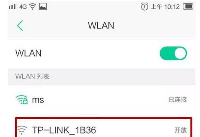 路由器重置后怎么设置（路由器wifi密码重置步骤）(8)