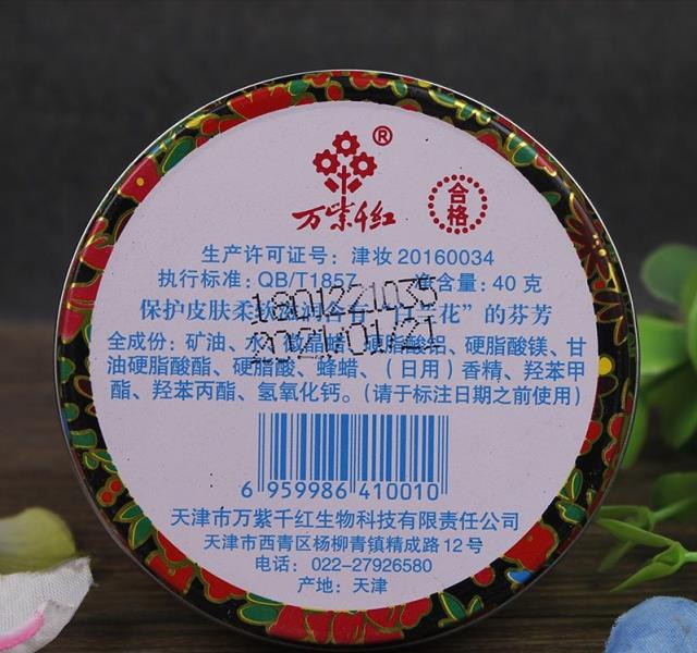 国产护肤品牌有哪些（国产高端的护肤品牌）(3)