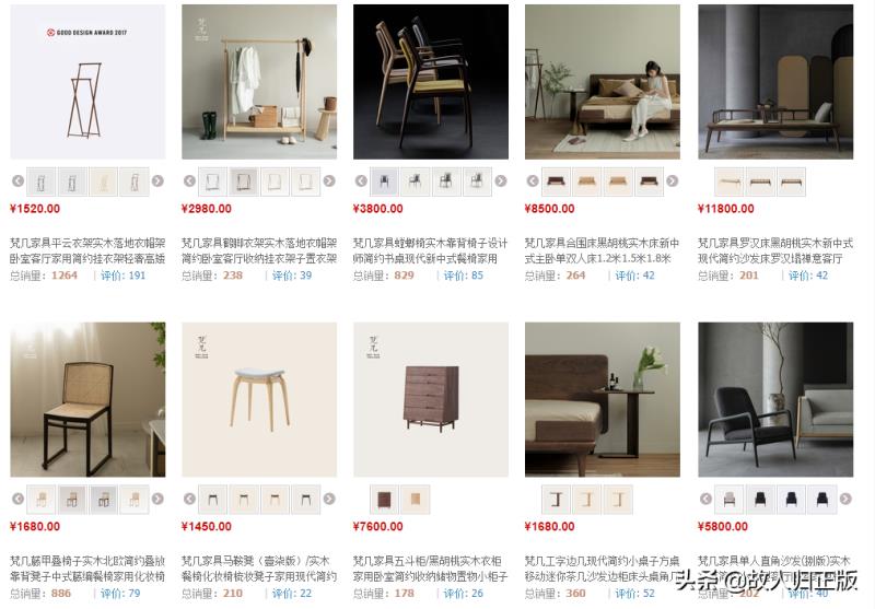 现代实木家具品牌排行榜（新中式前十位家具名牌）(1)