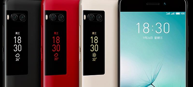 魅族pro7多少钱（魅族pro7参数）