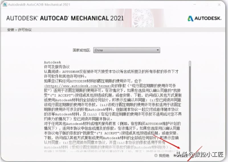 auto cad软件哪个版本好用（免费自学cad教程）(5)