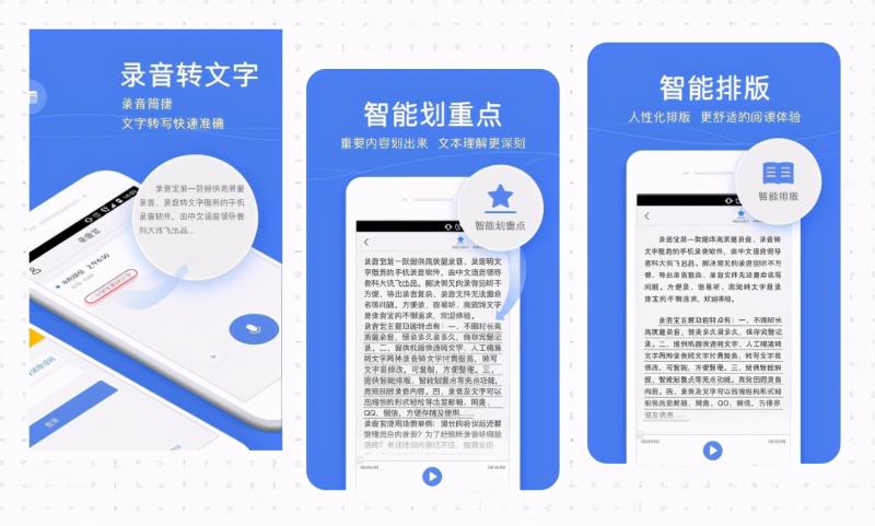 录歌软件有哪些推荐（高质量录歌app）(1)