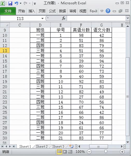 access图书馆管理系统建立（图书馆管理系统源代码）(7)