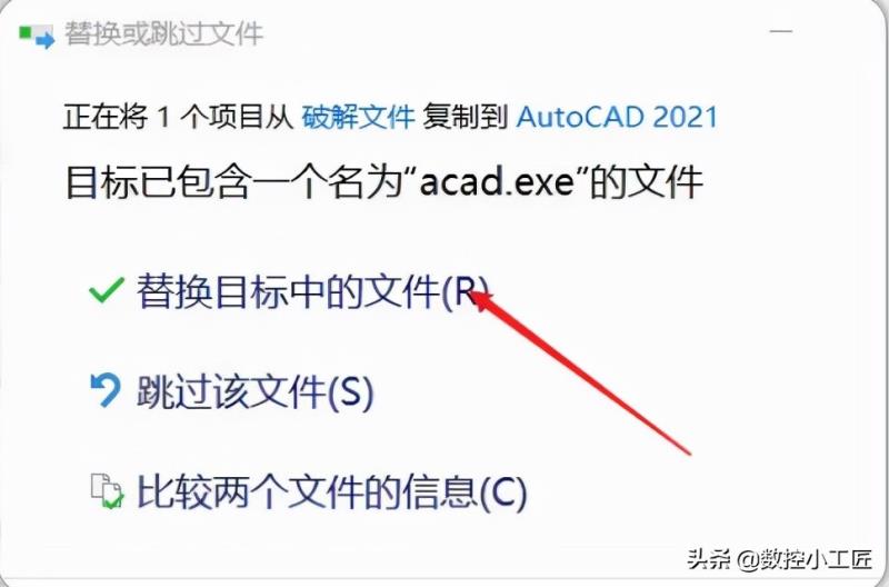 auto cad软件哪个版本好用（免费自学cad教程）(13)