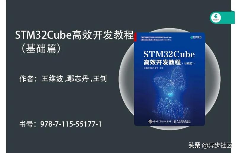 stm32固件库手册在哪（stm32基于固件库的建立）(1)