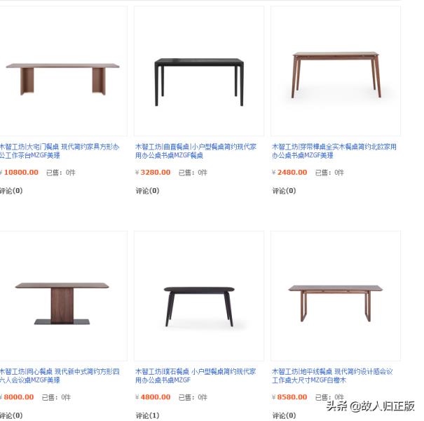 现代实木家具品牌排行榜（新中式前十位家具名牌）(9)