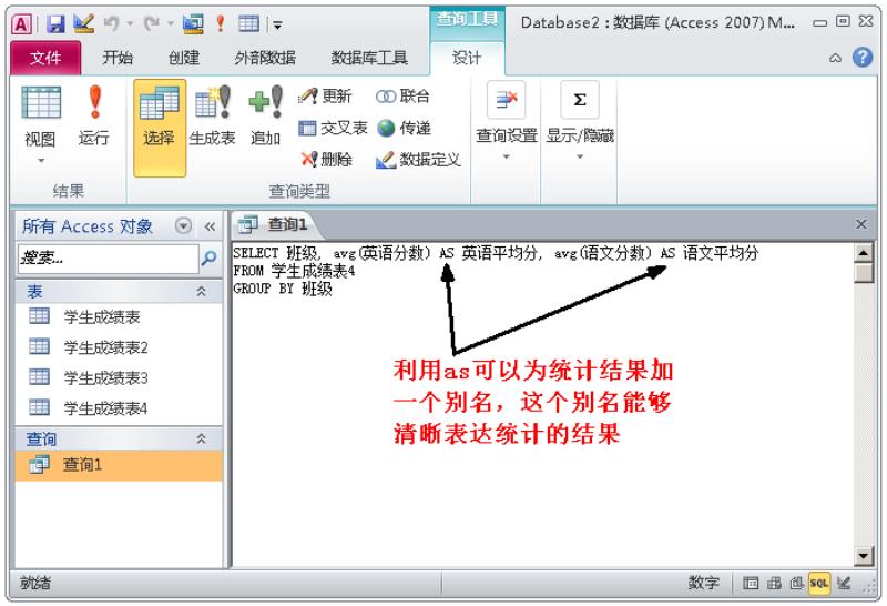 access图书馆管理系统建立（图书馆管理系统源代码）(34)