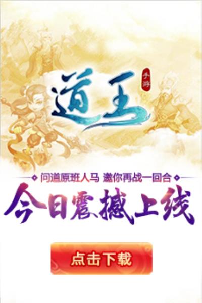 阴阳师现世妖怪怎么打（阴阳师现世妖约阵容）(2)