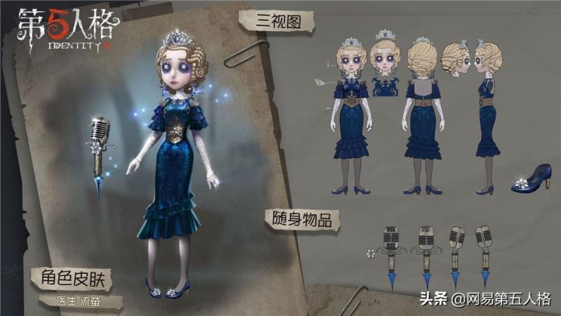 第五人格红蝶仙鹤怎么获得（第五人格仙鹤礼包码）(5)