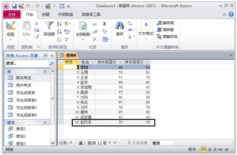 access图书馆管理系统建立（图书馆管理系统源代码）(61)