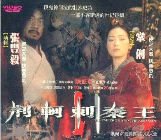 陈凯歌的电影（盘点陈凯歌导演15部影视作品）(6)