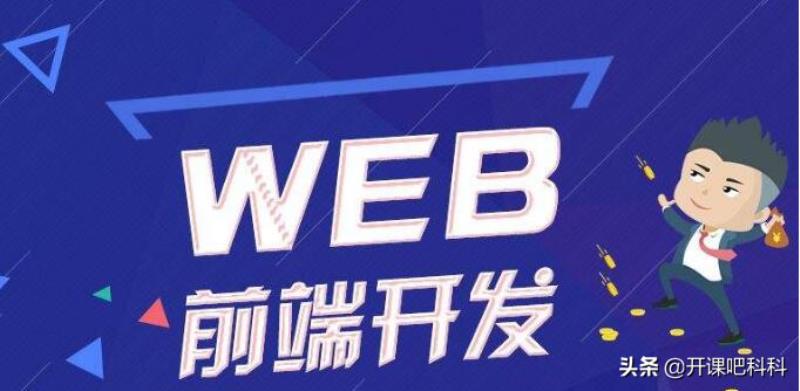 html5浏览器跑分（html5零基础入门教程）(1)