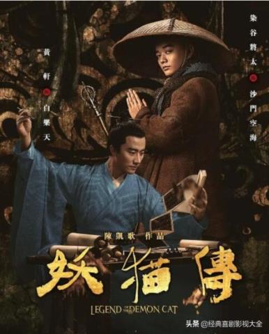 陈凯歌的电影（盘点陈凯歌导演15部影视作品）(13)