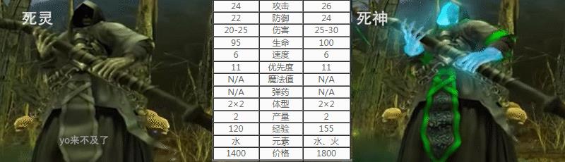 英雄无敌5攻略心得（英雄无敌5新手攻略）(7)