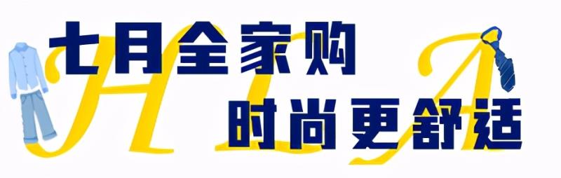 海澜之家短袖t恤价格（海澜之家t恤正品）(43)