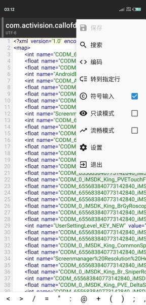 使命召唤7中文补丁怎么用（使命召唤7设置中文）(7)