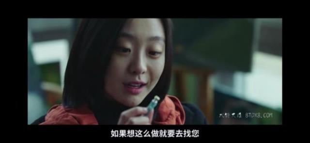 魔女解析结局（韩国电影魔女没看懂）(3)