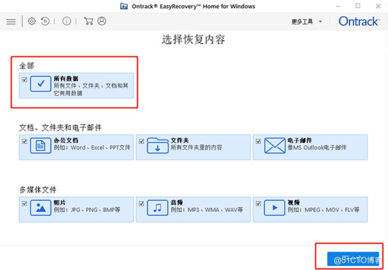 误删文件恢复工具怎么恢复（删除几个月的视频恢复方法）(1)