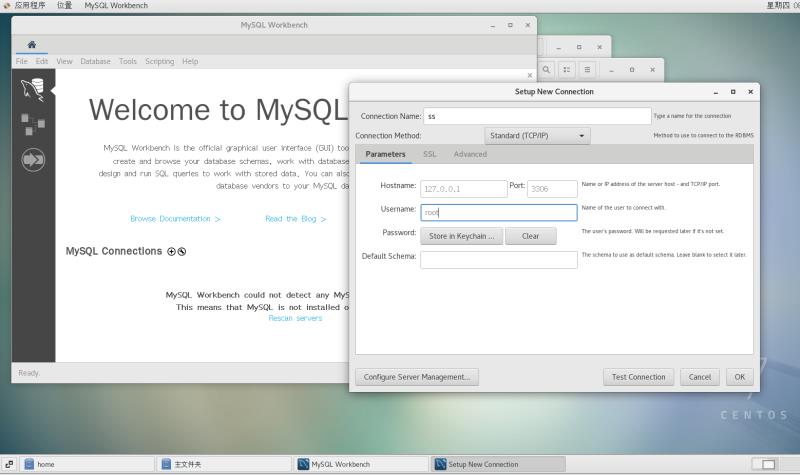 mysql管理软件有什么（免费的mysql可视化工具使用方法）(5)