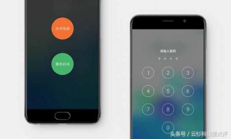 魅族忘记锁屏密码10秒解决（魅蓝强制清除锁屏密码）(3)