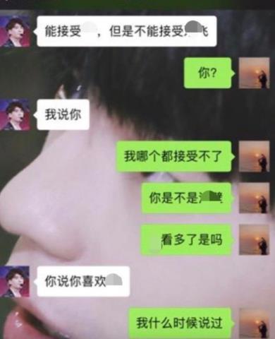 何泓姗男朋友（何泓姗与渣男恋情被拍）(6)