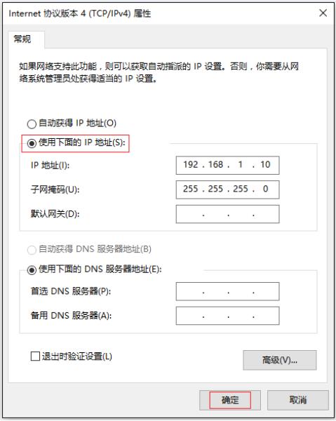 win10更改mac地址怎么改（win10更改电脑mac地址方法）(6)