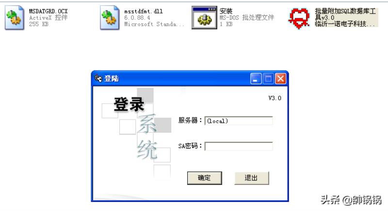 sql工具有哪些（web连接sql数据库）