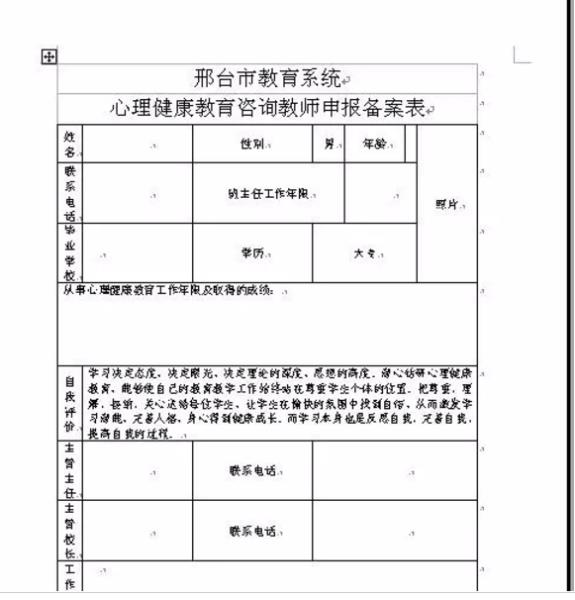 怎么把excel导入通讯录（免费通讯录导入软件介绍）(6)