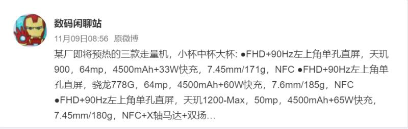 手机新款oppo型号（oppo手机的最新款式和价格）