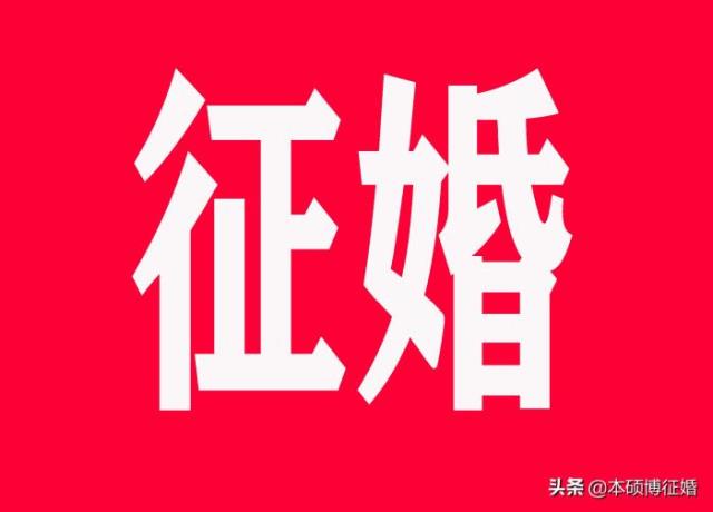 网上相亲成功率高吗，网上相亲找对象成功率低(1)