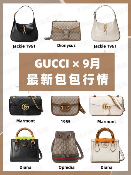 gucci女士钱包价格（古驰gucci官网包包）