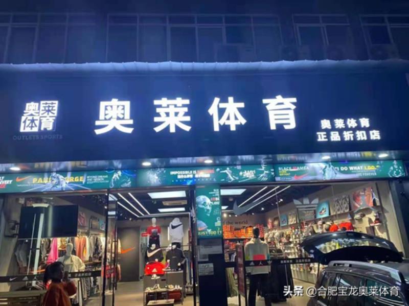 食品折扣店加盟（品牌零食折扣店进货渠道）(1)