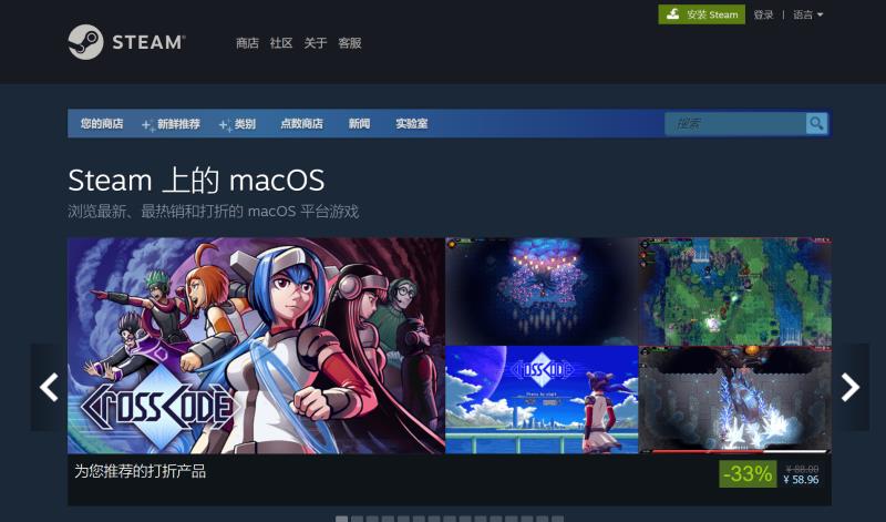 mac网游排行榜