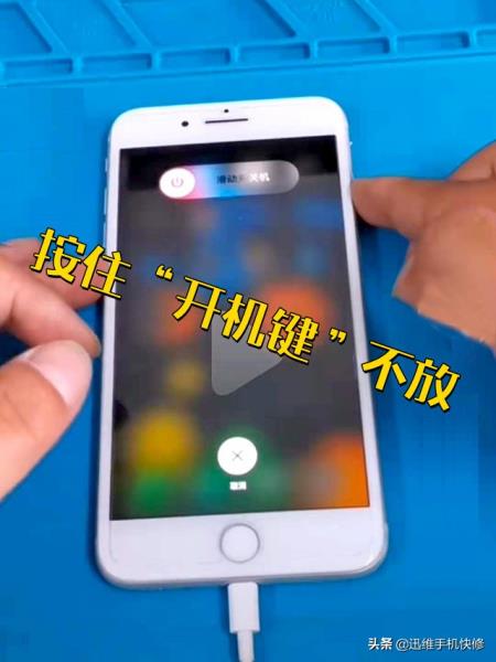 iphone1刷机教程（iphone无限黑屏dfu模式）(5)