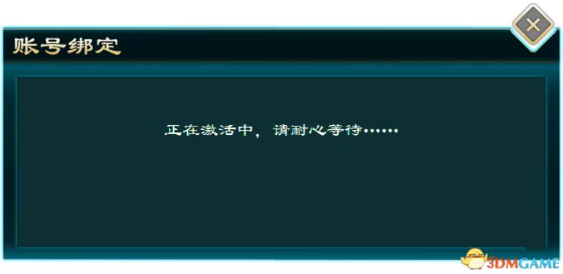 侠客风云传16位激活码（侠客风云传激活码免费）(7)