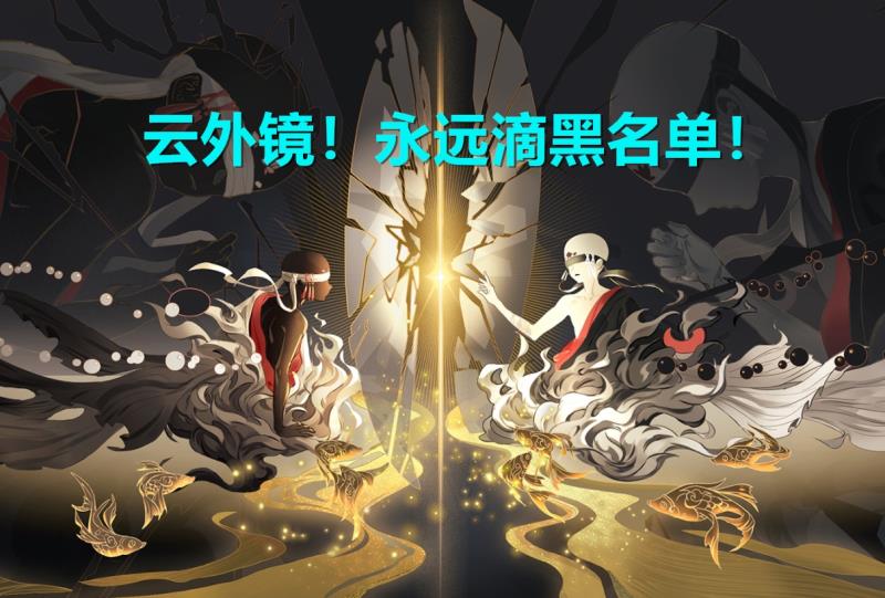 阴阳师平民刷图阵容详解（阴阳师目前版本最强阵容）(16)