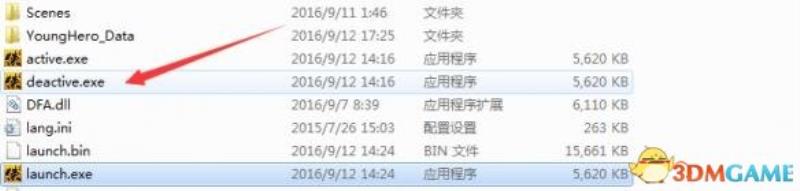 侠客风云传16位激活码（侠客风云传激活码免费）(13)