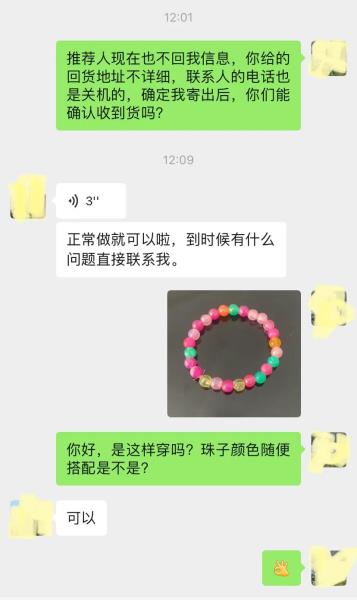 不收押金的手工活是不是真的（正规不要押金的手工活）(10)