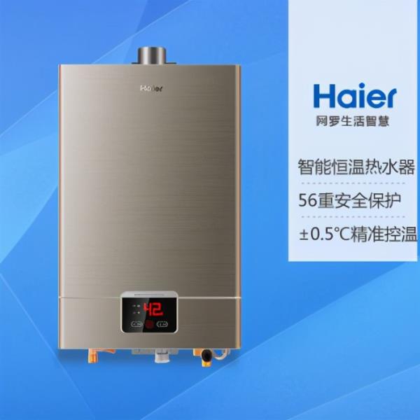 热水器方太新品型号（电热水器价格高低的区别）(7)