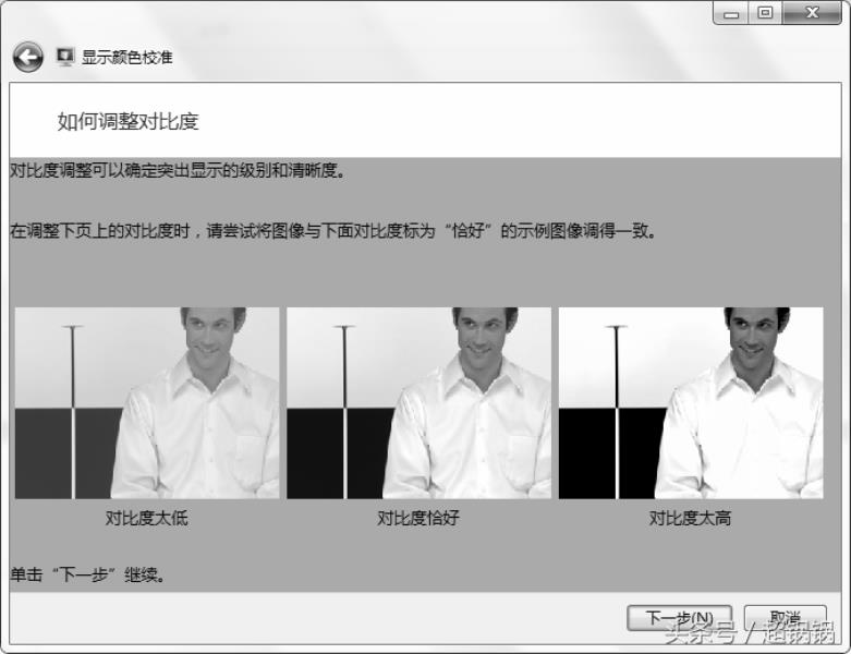 电脑windows7怎么恢复出厂设置（格式化恢复出厂设置的方法）(10)