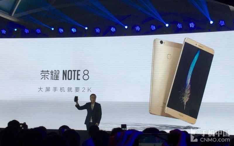 荣耀note8屏幕尺寸长宽（华为手机note8参数配置）