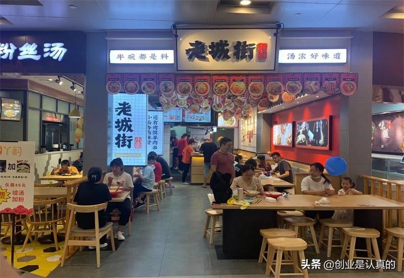 特色面店加盟排行榜（2万以下的加盟面食店）(2)