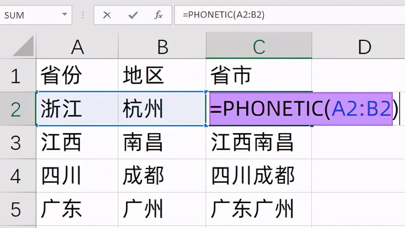 excel文本格怎么设置（手机excel表格制作教程）(4)