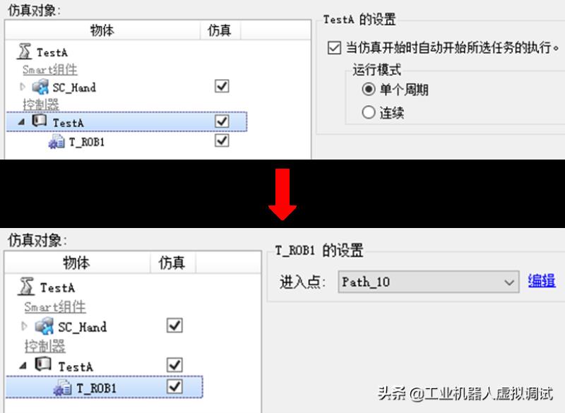 smarnc数控仿真软件怎么用（cnc编程入门知识）(11)