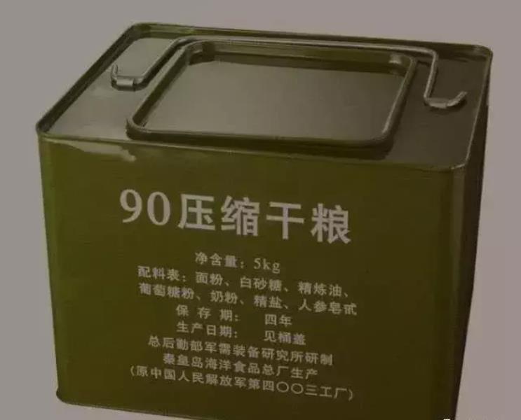 冠生园压缩饼干哪个好吃（正宗军用压缩饼干品牌）(3)