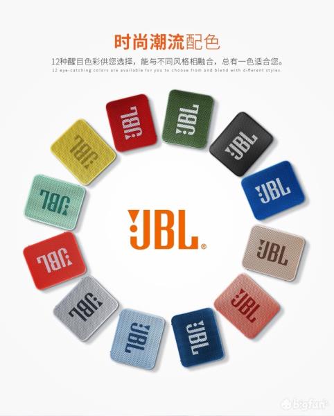 jbl蓝牙音箱怎么连接（十大音质最好蓝牙音箱）(16)