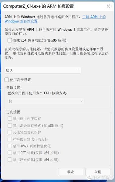 macbook怎么装windows系统（mac电脑安装windows步骤）(10)