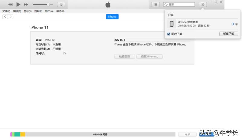 iphone刷机软件哪个好用（iphone强制恢复出厂设置）(7)